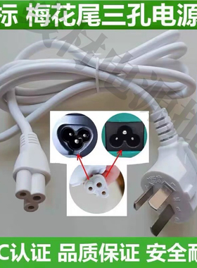 Bear/小熊DJJ-C05H1豆浆机充电线家用小型破壁机原装电源线连接线