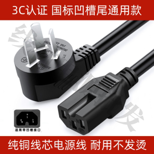 适用mofei摩飞多功能锅MR9088/9099火锅料理锅烤炉电源线充电配件