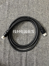 hdmi高清线4k电视机连接线电信广电移动联通机顶盒电脑显示器3米