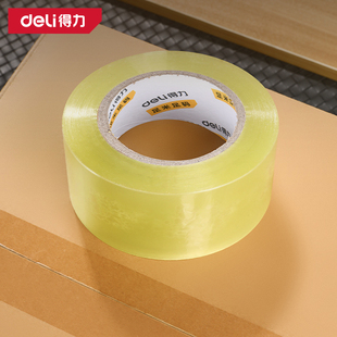 得力透明胶带大卷封口批发大号加宽带封箱带封口高透明胶布胶纸包装不留胶6厘米宽胶带4.8cm快递打包胶带批发
