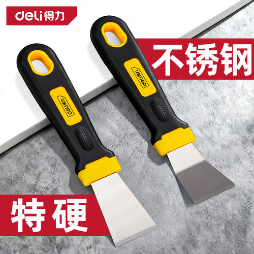 除油污除胶除冰清洁神器得力铲刀