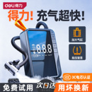 得力车载充气泵汽车电动打气泵轮胎带测胎压专用打气筒便携式 车用