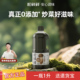 松鲜鲜金标松茸鲜酱油1L0添加零防腐剂酿造酱油生抽炒菜红烧调味