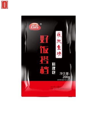 谷言藤椒鱼块200g10料理包煲仔盖浇饭简餐速食盖饭商用半成品菜料