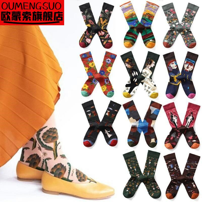 4双小红国艺术潮流网红休闲街头文艺范高品质女中筒棉袜