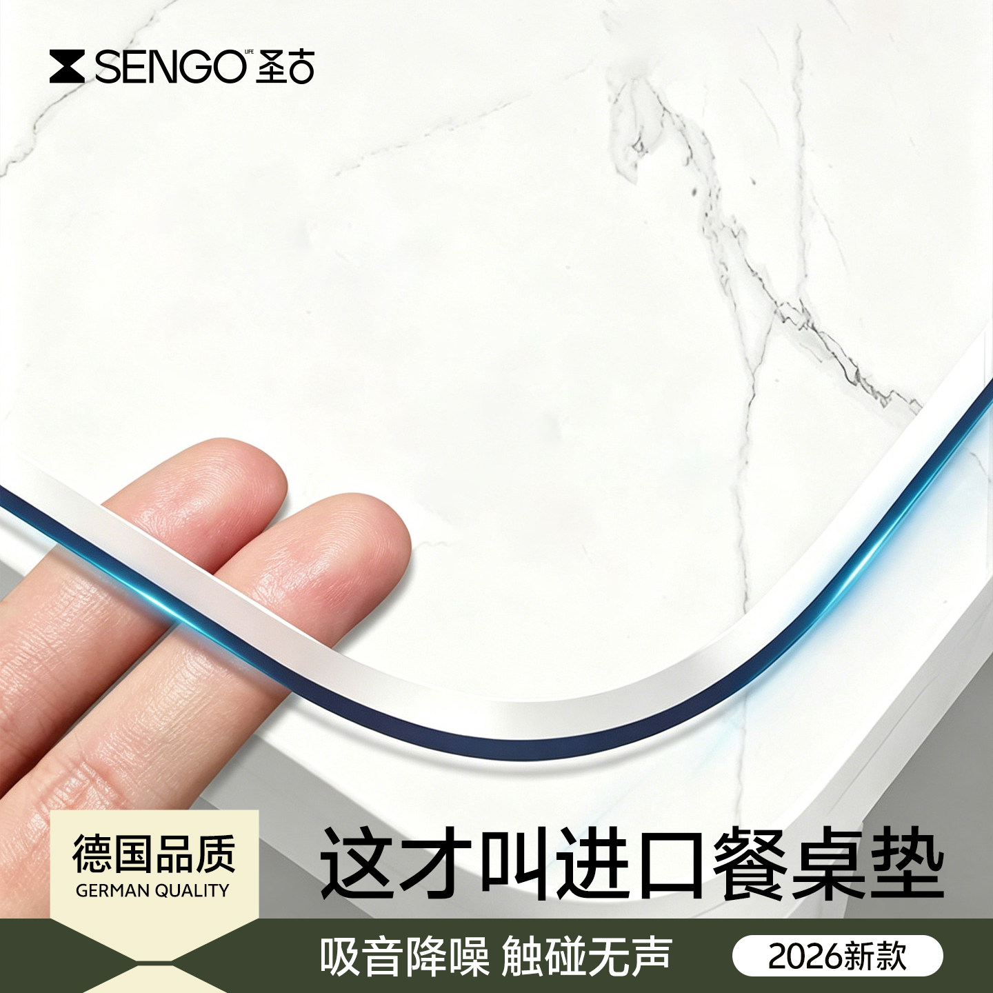 2026新款大理石桌垫轻奢高级感图片