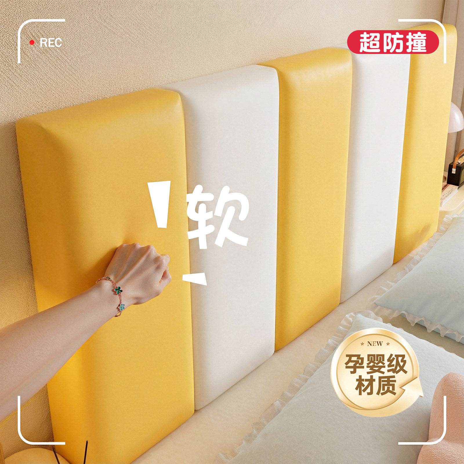 床头软包儿童房防撞榻榻米婴儿床边围栏墙壁贴卧室飘窗墙围厚背垫,居家布艺,床头靠垫,淘宝优惠券,粉丝福利购,淘宝优惠卷