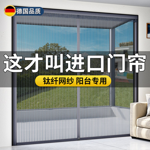 【德国品质】2026新款防蚊门帘