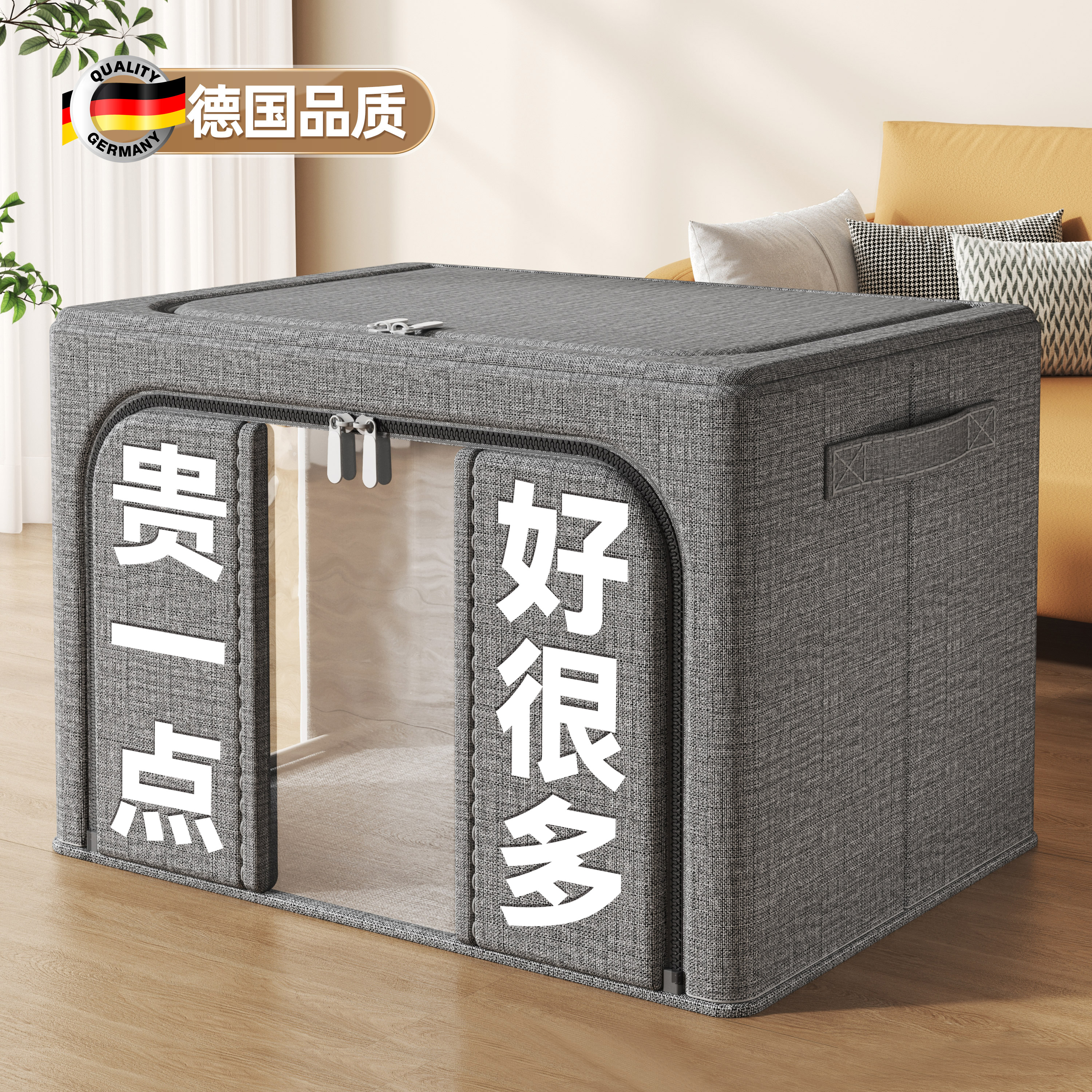 【德国品质】2025新款布艺收纳箱