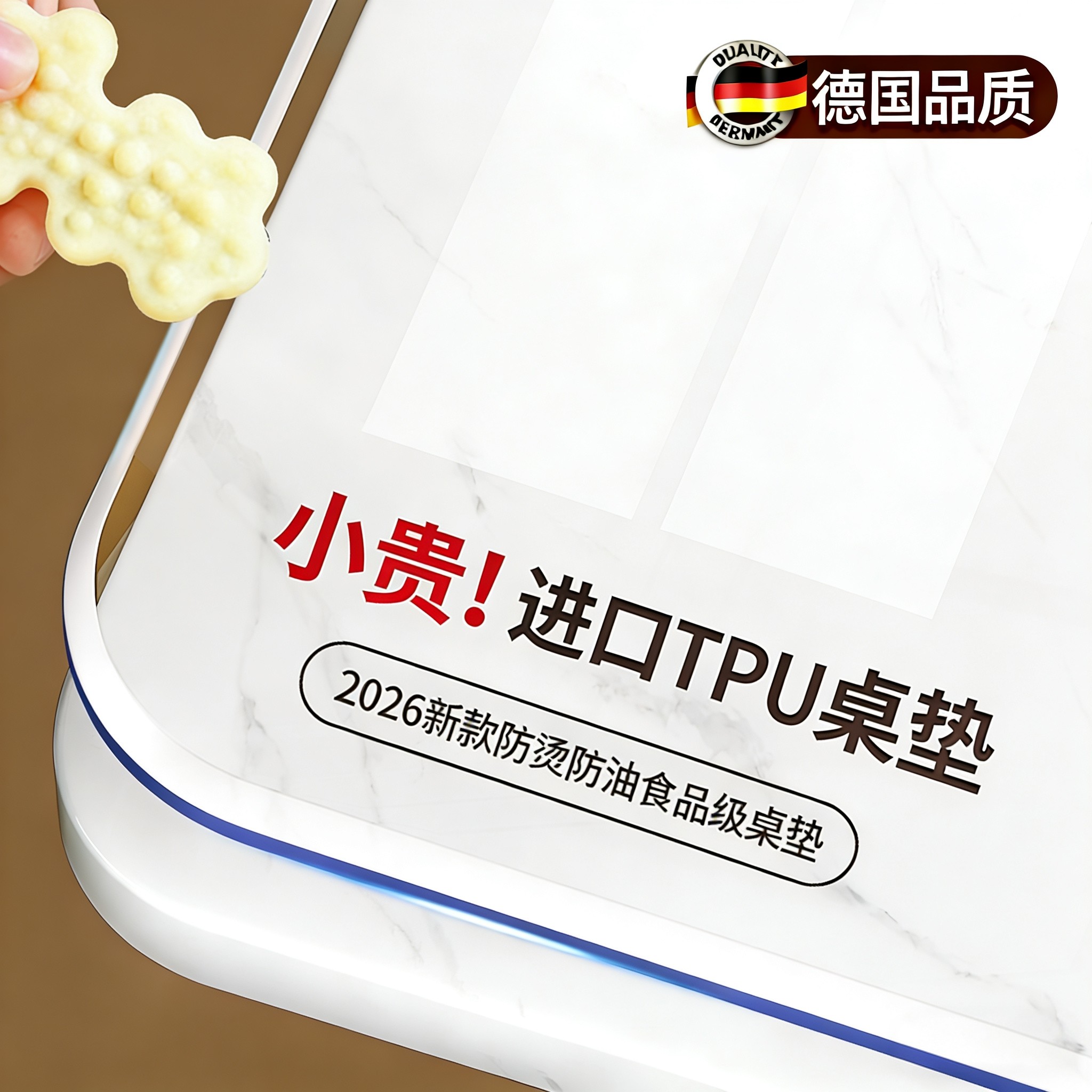 tpu食品级透明餐桌垫免洗防水防油防烫桌布软玻璃茶几桌面保护垫*,居家布艺,桌布,淘宝优惠券,粉丝福利购,淘宝优惠卷