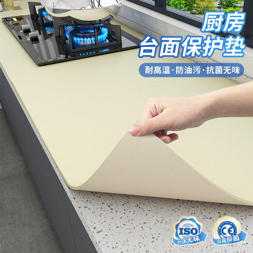 【烫不坏的台面保护垫】防水防油