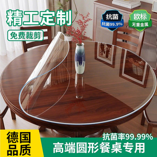 pvc软玻璃圆桌桌布透明桌面保护垫塑料圆形桌垫防水免洗加厚台布