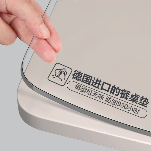 2025新款轻奢高级感德国进口桌垫