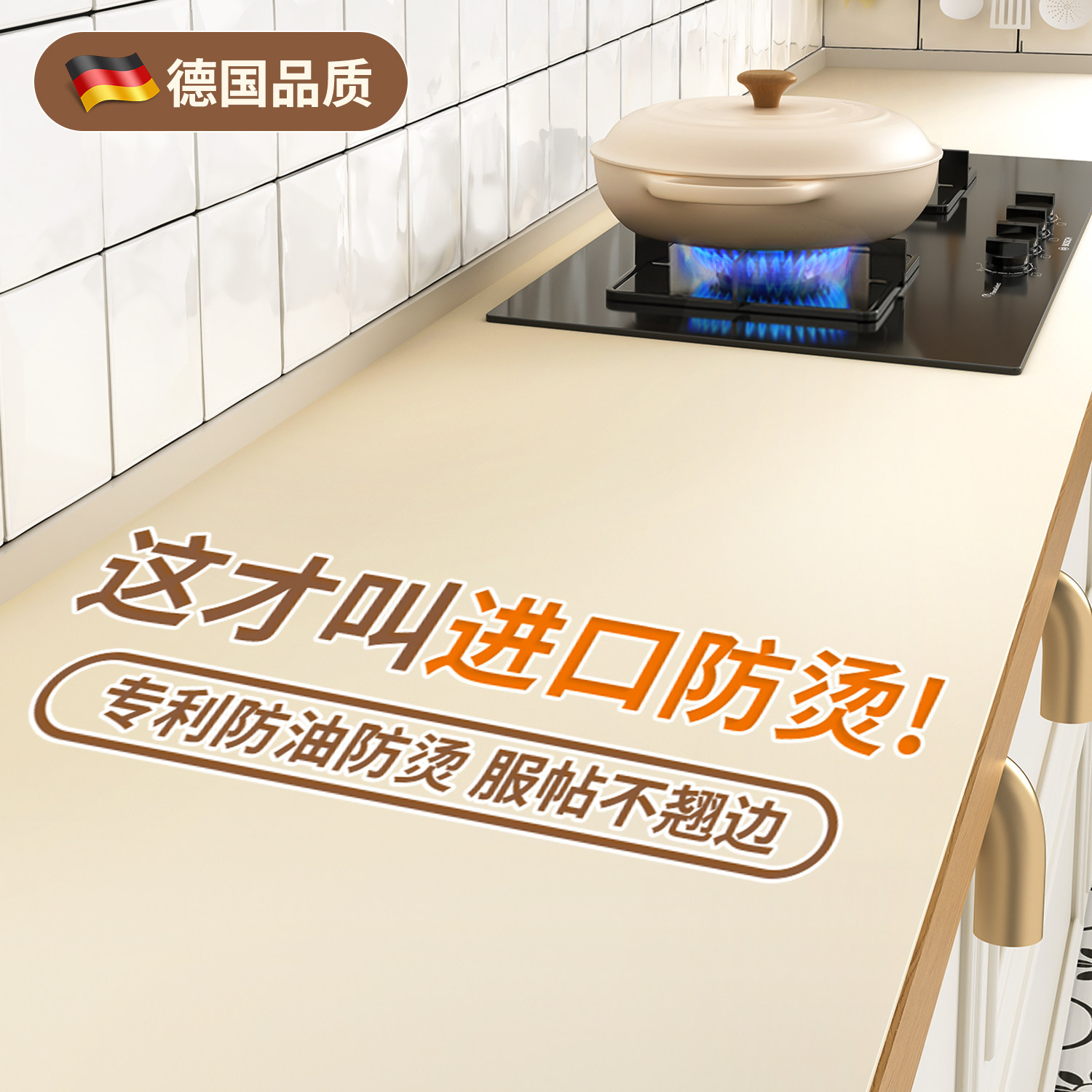 厨房台面保护垫灶台专用垫耐高温台面垫子防油防水防烫高级感桌垫,居家布艺,桌布,淘宝优惠券,粉丝福利购,淘宝优惠卷