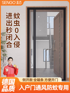 入户门防蚊门帘2025新款夏季防蝇大门专用全磁条金刚网纱门遮挡帘