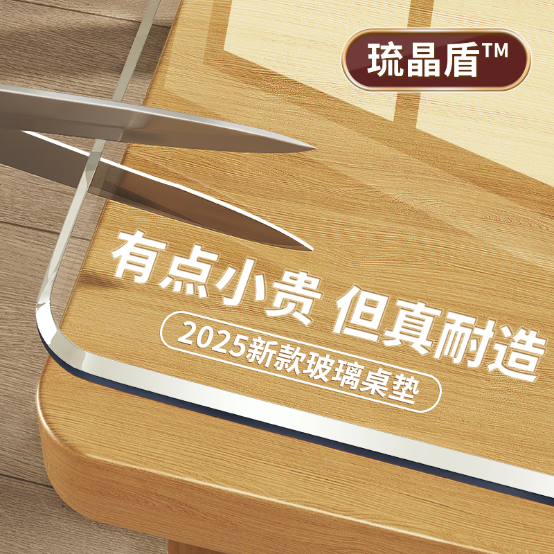 2025新款轻奢高级感德国品质桌垫