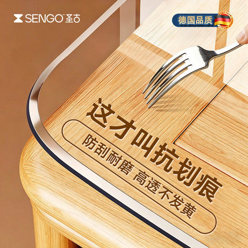 【德国品质】2026新款透明餐桌垫