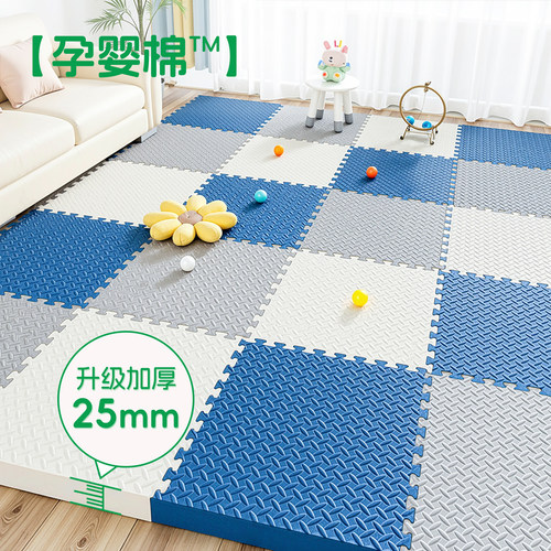 【央妈推荐】无味无甲醛拼接地垫