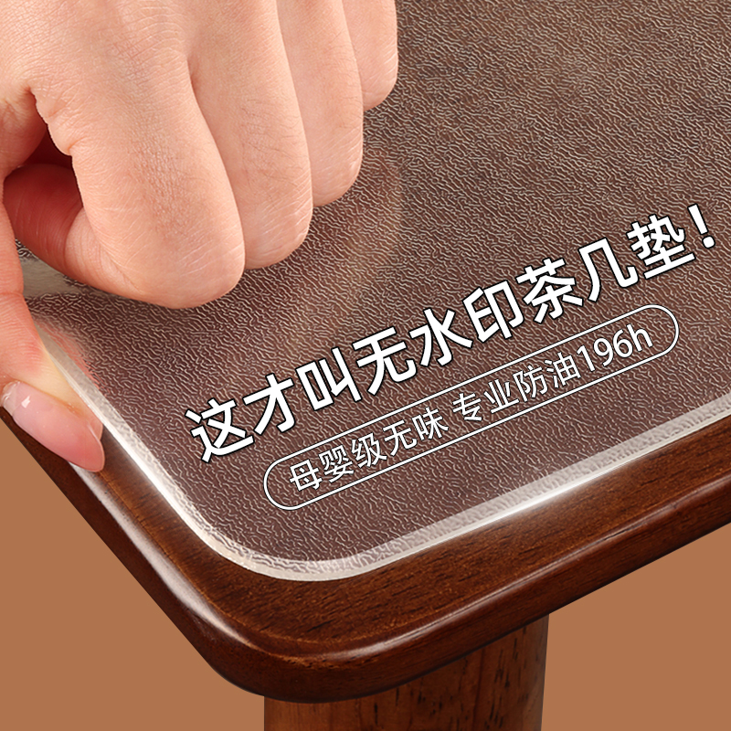 【德国品质】2025新款软玻璃桌垫