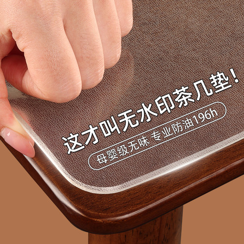 【德国品质】2025新款软玻璃桌垫