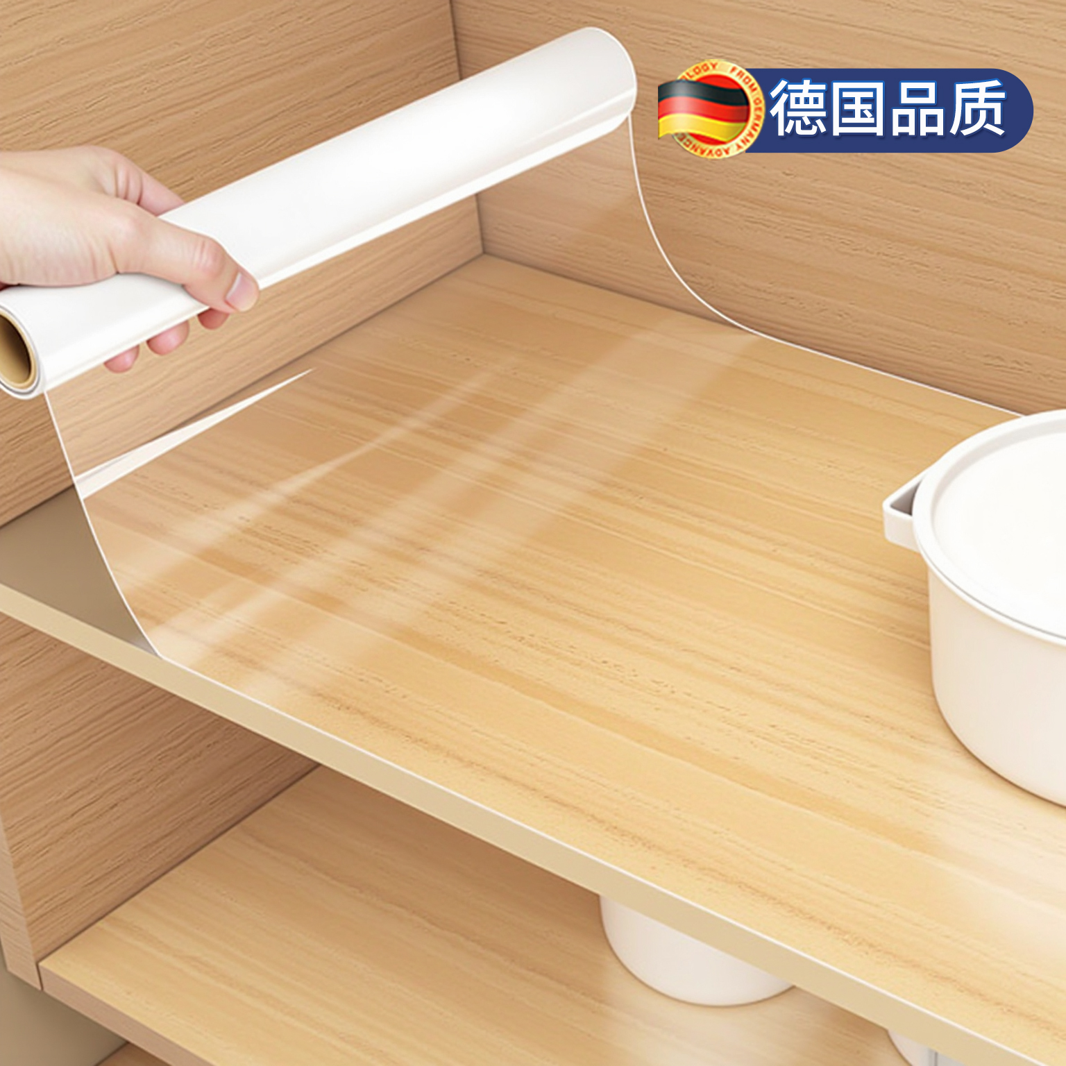 【德国品质】厨房橱柜防油贴纸