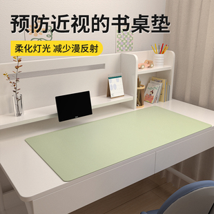 书桌垫学生儿童初中课桌专用台面保护垫子桌布轻奢高级感办公学习