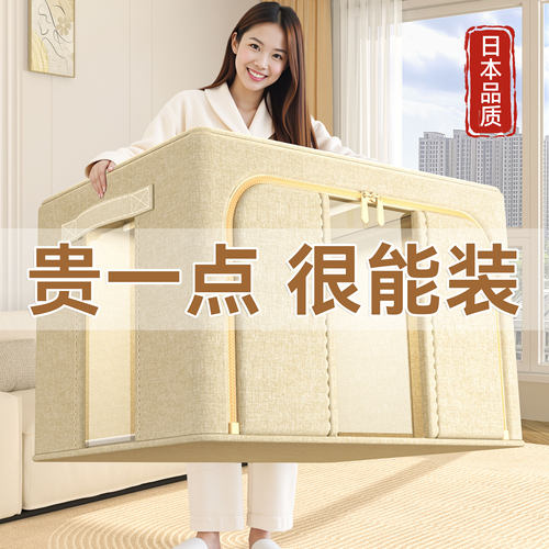 衣服收纳箱家用布艺衣柜整理箱装衣物被子大容量可视窗收纳储物箱