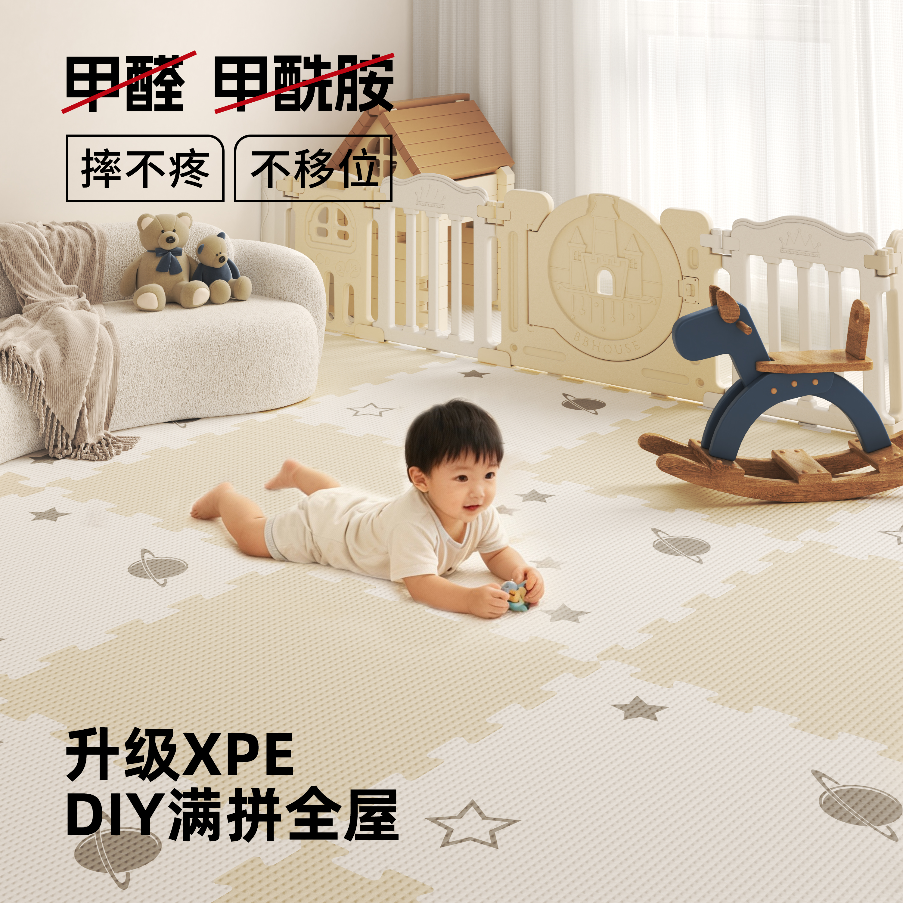xpe母婴级加厚无味爬爬垫