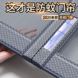 2026新款防蚊门帘高档家用夏季纱窗门强力磁性纱门磁吸自粘全磁条