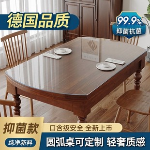 折叠椭圆形餐桌垫pvc软玻璃加厚免洗防油防水圆桌布桌面保护垫子*