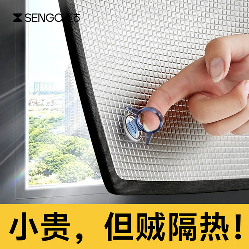 【2026新款】德国全遮光隔热窗帘