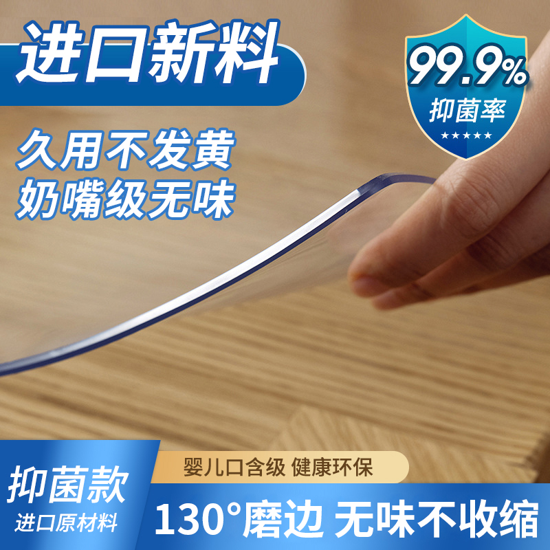 【德国品质】母婴级无味餐桌垫