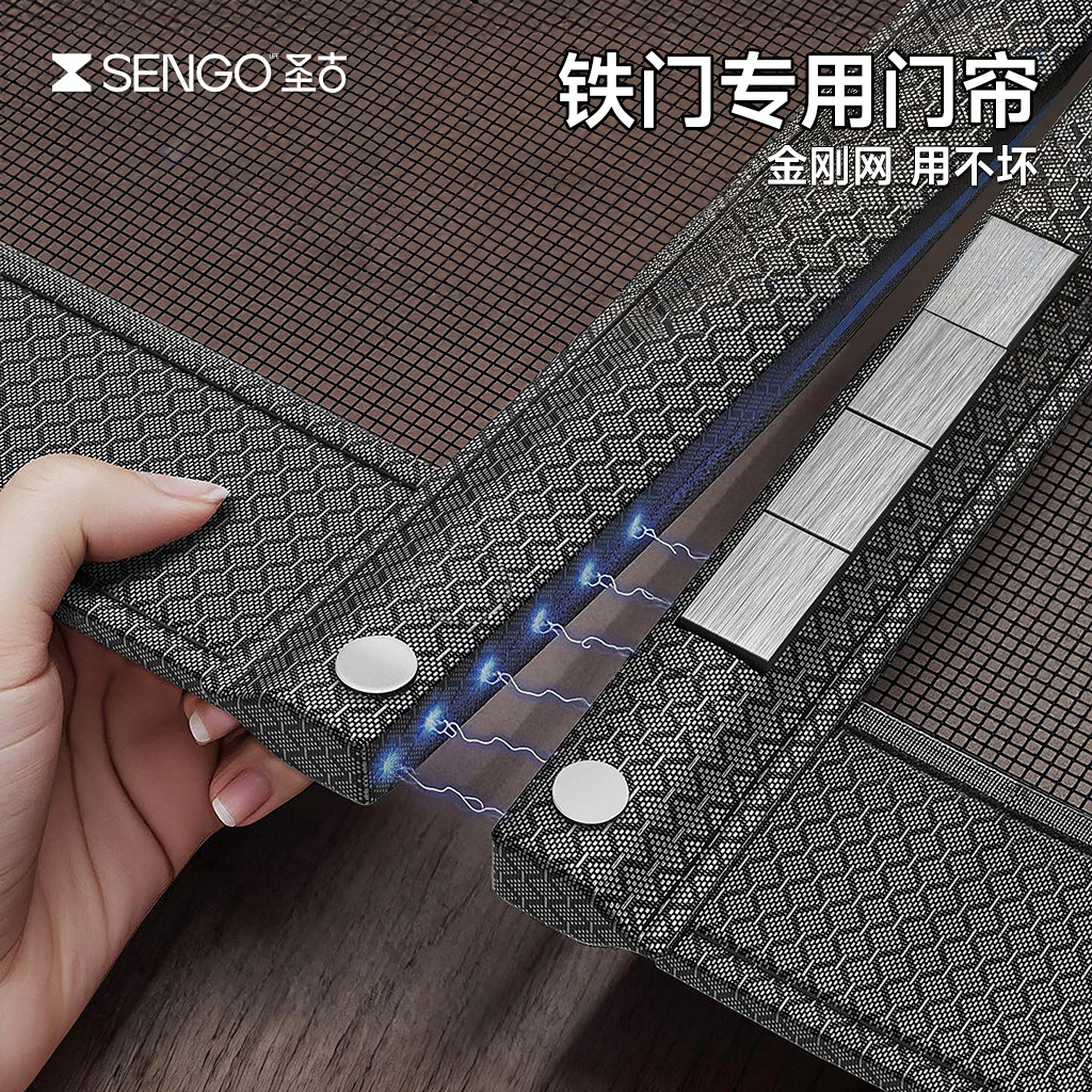 2026新款防蚊门帘高档磁性纱门夏季全磁条纱窗强力磁吸纱帘免安装