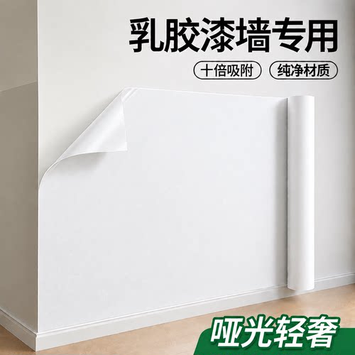 【50倍专利吸附】静电哑光保护膜
