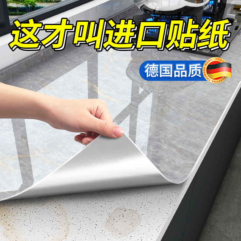 厨房防油贴纸2025新款灶台防火耐高温墙纸防水防潮台面翻新保护膜