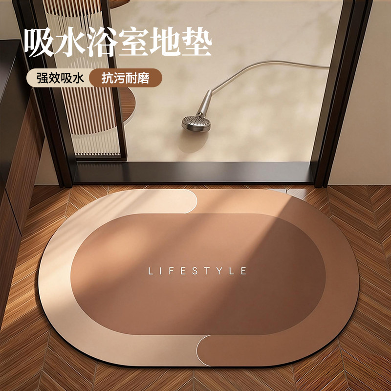 浴室吸水地垫软硅藻泥卫生间门口加厚防滑垫速干脚垫门垫厕所地毯,居家布艺,家用脚垫,淘宝优惠券,粉丝福利购,淘宝优惠卷