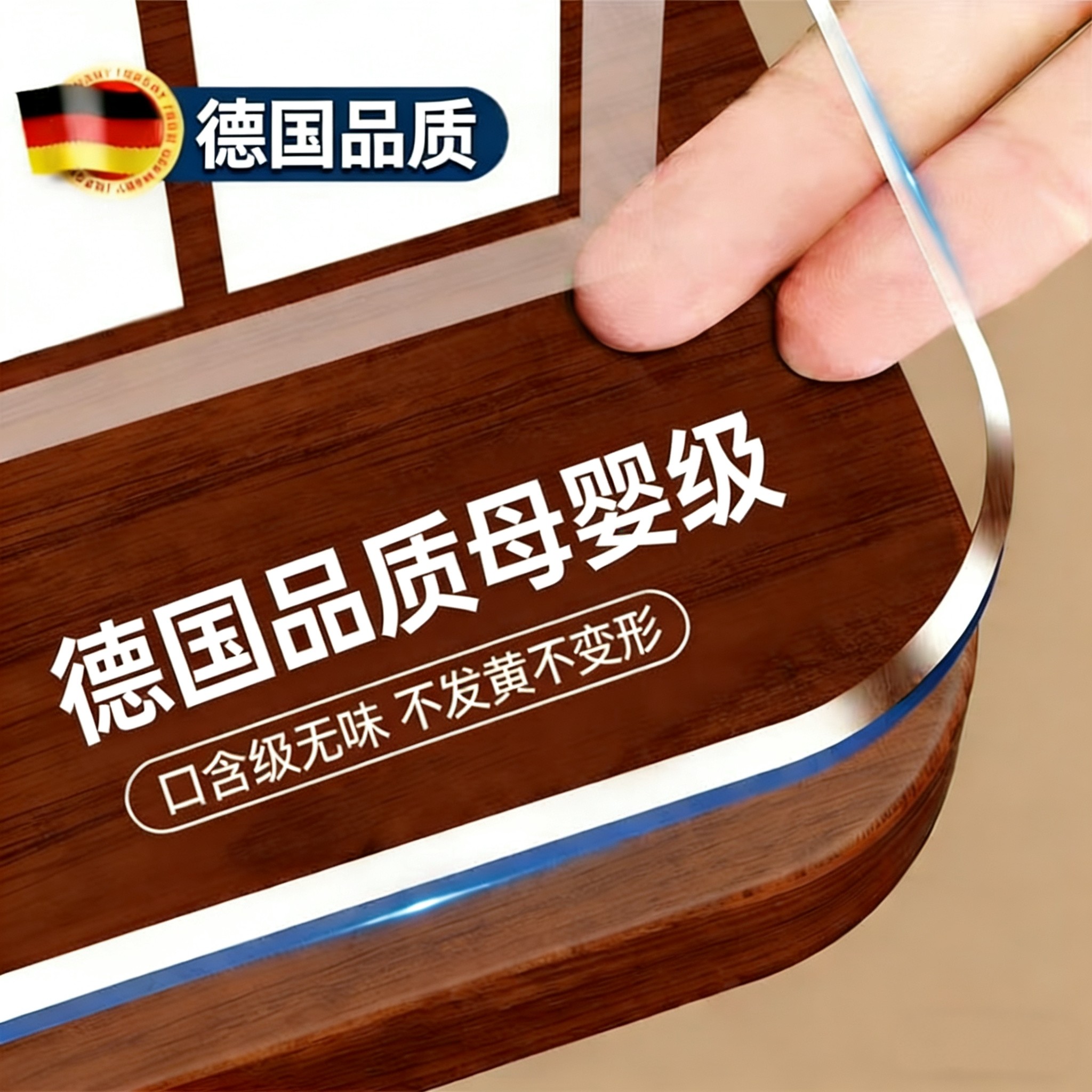 桌布透明餐桌垫桌子保护垫茶几防烫防水防油免洗桌面软玻璃水晶板,居家布艺,桌布,淘宝优惠券,粉丝福利购,淘宝优惠卷