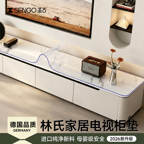 2026新款轻奢高级感德国品质桌垫
