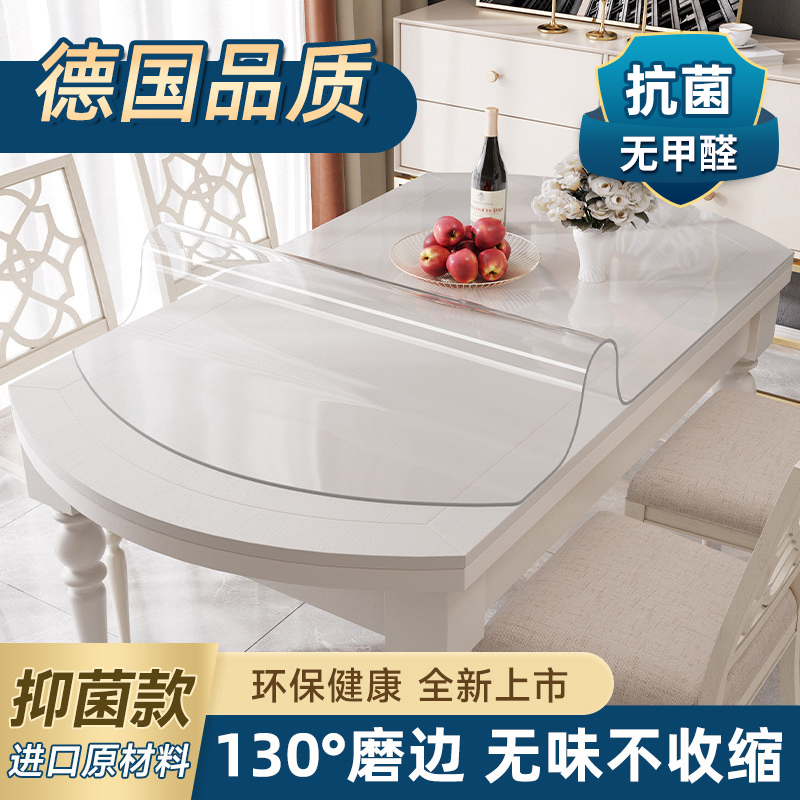 2025新款轻奢高级感德国进口桌垫
