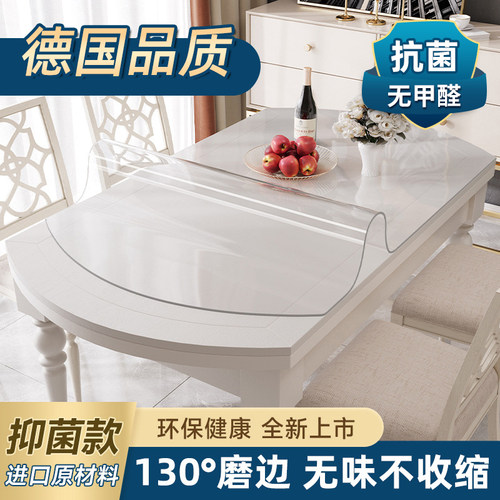 2026新款轻奢高级感德国进口桌垫