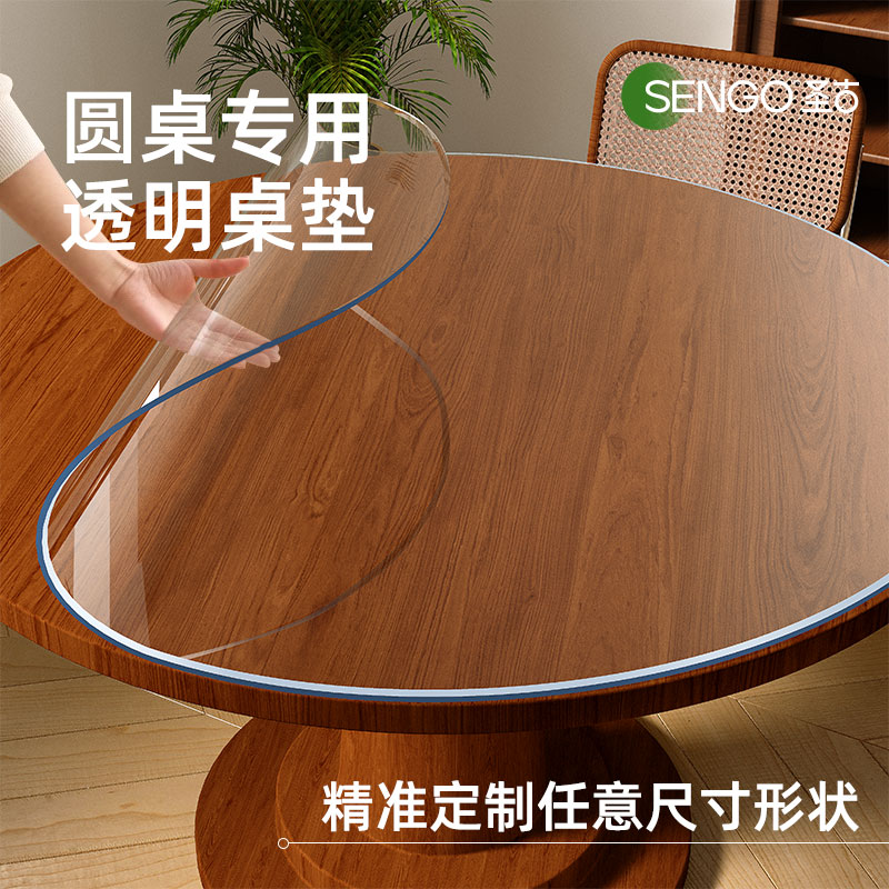 可定制圆桌专用软玻璃透明桌垫
