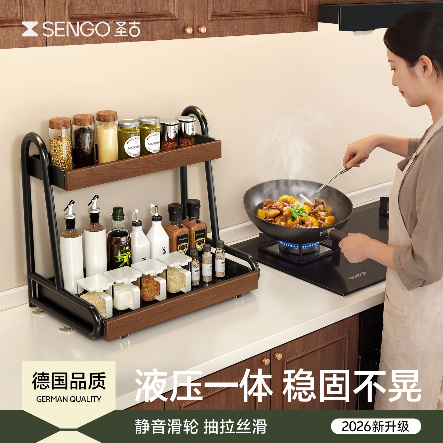 德国品质抽拉调料置物架图片