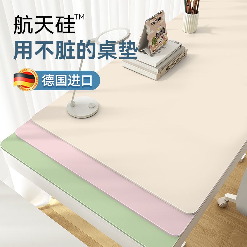 桌垫书桌垫子学生儿童学习桌专用办公室电脑桌面保护垫写字台桌布