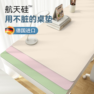 桌垫书桌垫子学生儿童学习桌专用办公室电脑桌面保护垫写字台桌布