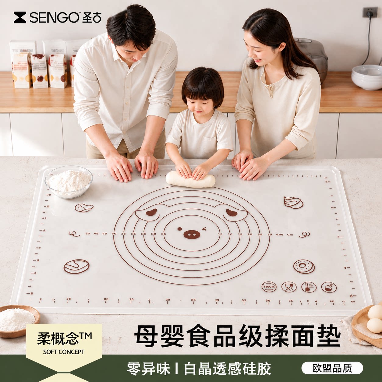 烘焙面板揉面垫加厚食品级硅胶揉面垫面食擀面杖家用三件套和面垫