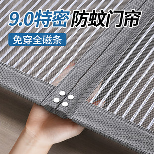 26新款高端防蚊磁吸纱网门帘夏季卧室客厅通风帘子回家隐私隔断帘