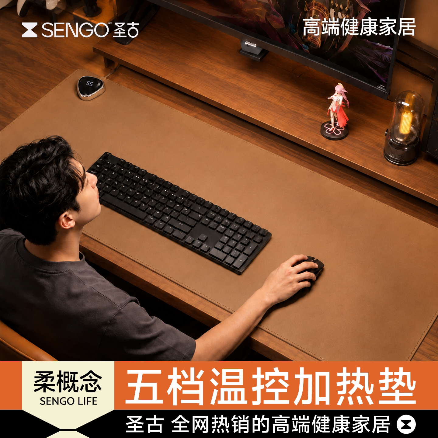 柔概念加热鼠标垫超大电脑桌加热垫办公室暖手垫学生写字发热桌垫