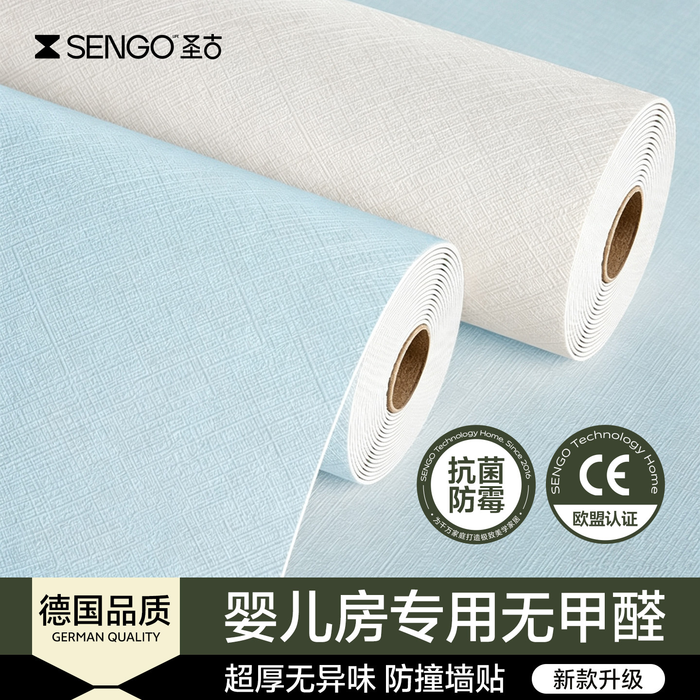 防水墙纸这才叫婴儿房专用图片