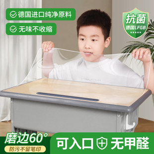 透明垫板pvc小学生学校课桌桌垫学习儿童桌布书桌垫子水晶板专用