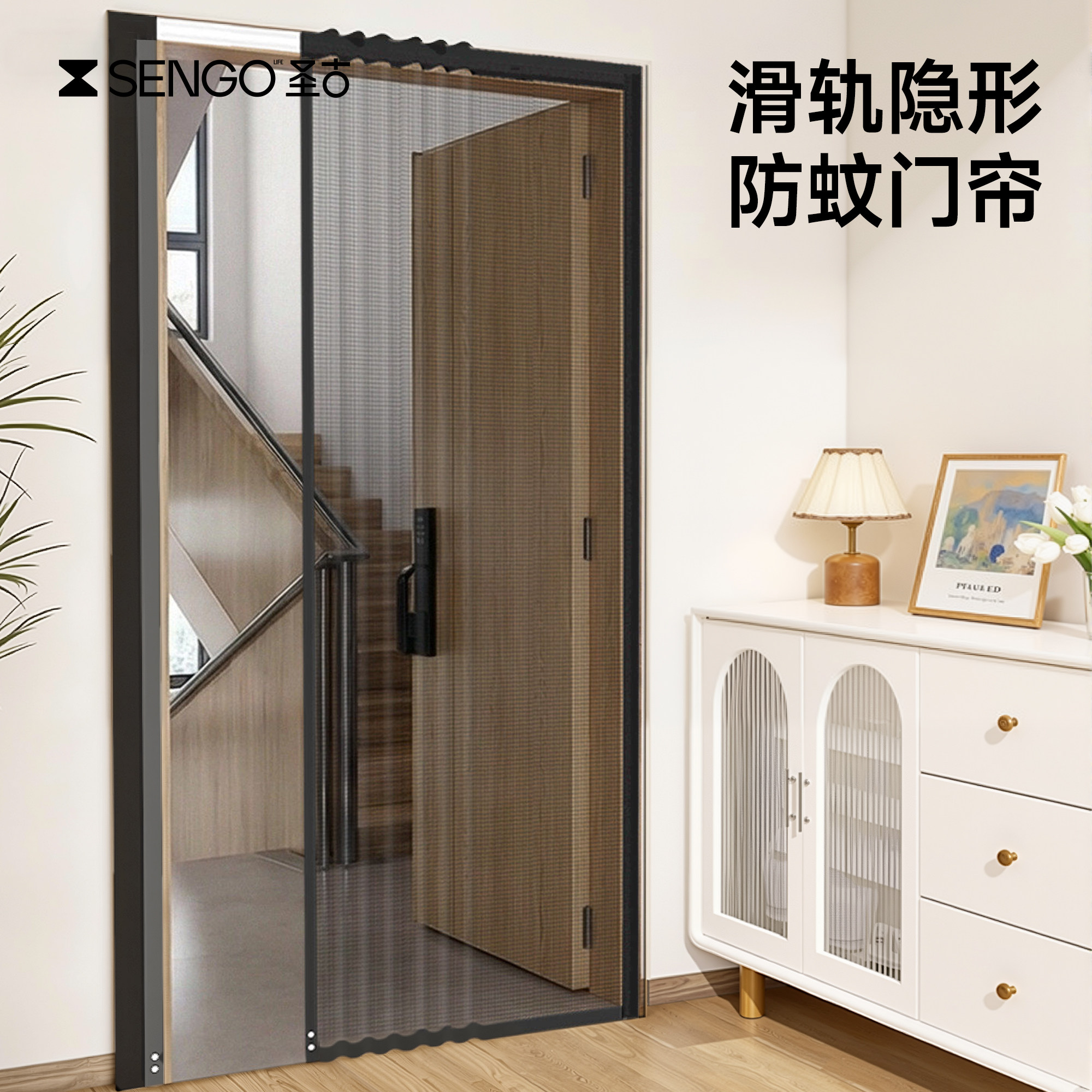 推拉式滑轨防蚊门帘隔断防蚊高档强力磁吸纱窗门夏季家用2026新款